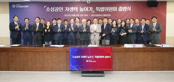 특위는 △금융 인프라 확충 △디지털·플랫폼 기반 성장 △상생협력 △위기극복·재도약 등 4가지 부문을 전략분야로 설정했다. ⓒ 통합위