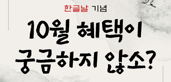 이벤트는 10월 말까지 참여할 수 있으며, 자세한 사항은 XGOLF 홈페이지와 모바일에서 확인할 수 있다. ⓒ XGOLF