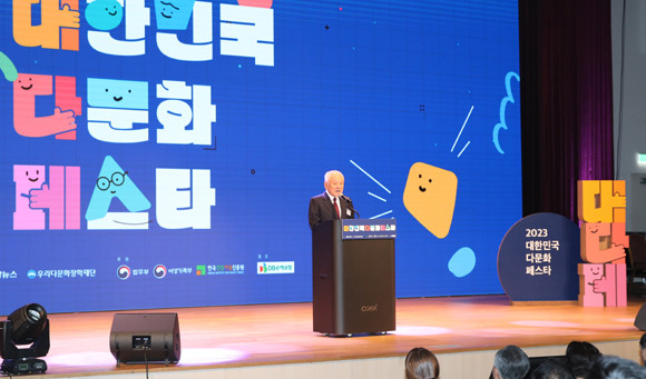 김한길 국민통합위원장은 지난 14일 '2023 대한민국 다문화 페스타'에 참석해 이주민에 대한 지원을 언급했다. ⓒ 통합위