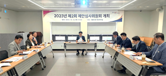 김포시가 지난 12일 개최한 제안심사위원회에서 각 제안을 심사하고 있다. ⓒ 김포시