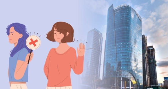 KCV PEF는 우선협상대상자인 하나금융으로부터 KDB생명 인수 포기 의사를 전달받았다고 18일 밝혔다. = 장민태 기자