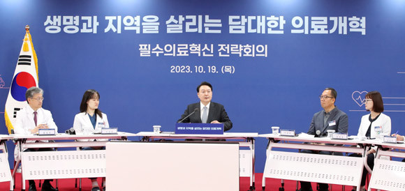 '지역·필수의료 혁신추진 TF(가칭)' 구성·운영, 혁신 비전 및 추진 로드맵 구체화와 국립대병원 이관 추진 등에 대해 논의됐다. ⓒ 연합뉴스