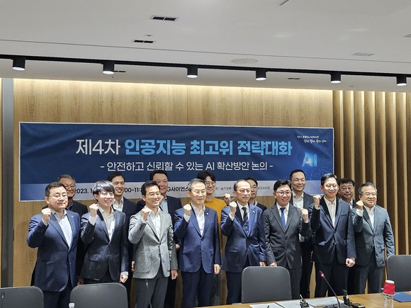 과학기술정보통신부는 25일 서울 강서구 LG사이언스파크에서 '제4차 인공지능 최고위 전략대화'를 개최했다. = 박지혜 기자