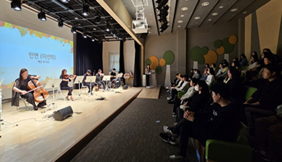센터에서 개최한 힐링 음악회에 부모들이 참여해 즐거운 시간을 보내고 있다. ⓒ 김포시