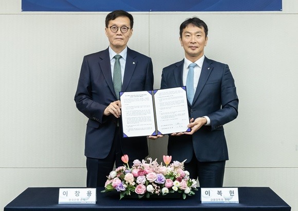 (왼쪽부터) 이창용 한국은행 총재, 이복현 금융감독원장. ⓒ 한국은행