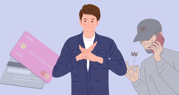 금감원은 13일 "채권추심회사가 시효기간 지난 채권을 추심할 경우 갚을 필요 없다"고 설명했다. = 장민태 기자