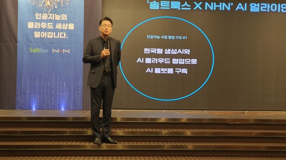 이경일 솔트룩스 대표가 14일 열린 설명회에서 프레젠테이션을 진행 중인 모습. = 박기훈 기자