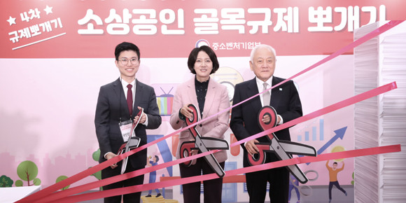 김한길 통합위 위원장은 서울 동대문디자인플라자 컨퍼런스홀에서 열린 '소상공인 골목규제 뽀개기' 행사에 참석해 축사를 했다. ⓒ 통합위