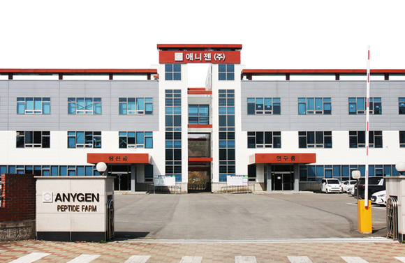 애니젠 충북 오송과학단지 펩타이드 생산 공장 전경. ⓒ 애니젠 홈