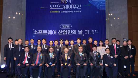 올해로 24회째를 맞은 소프트웨어 산업 발전 유공자 포상은 국내 소프트웨어 산업 발전에 기여한 유공자를 선정해 소프트웨어 산업을 활성화하기 위한 정부 포상이다. ⓒ 팅크웨어