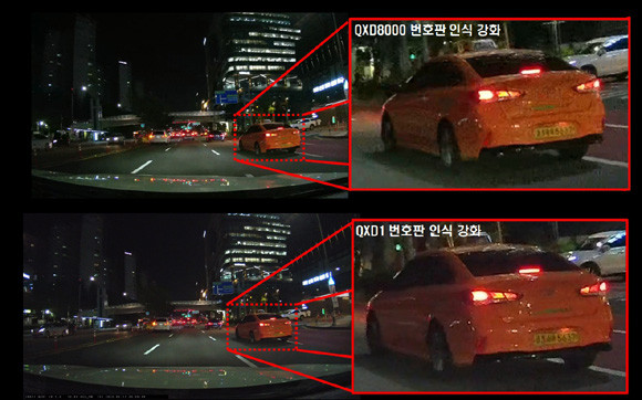 QXD1은 주행중이나 야간에도 번호판을 정확하게 인식하도록 해 사고 시 빠른 대응을 할 수 있도록 했다. ⓒ 팅크웨어