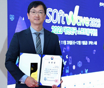 소프트웨어 기술인상은 디지털 전환 등 산업구조가 변화하며 중요성과 위상이 갈수록 높아지고 있는 소프트웨어 기술인의 노고를 격려하고, 자긍심을 고취토록 제정됐다. ⓒ 한컴
