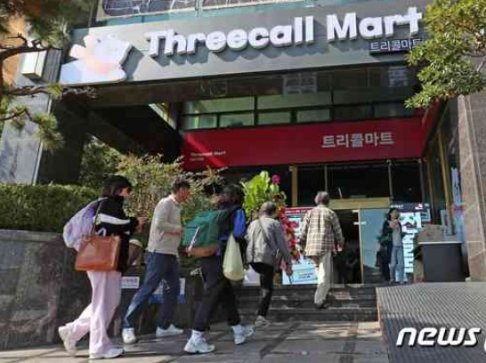 부산 해운대구 우동 우신골든스위트 1층에 지난 11월 3일 오픈한 트리콜 마트 마린시티점. ⓒ삼주