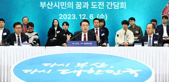 윤 대통령은 이날 간담회에서 부산을 남부권 혁신 거점으로 발전시키기 위한 방안을 밝혔다 ⓒ 연합뉴스