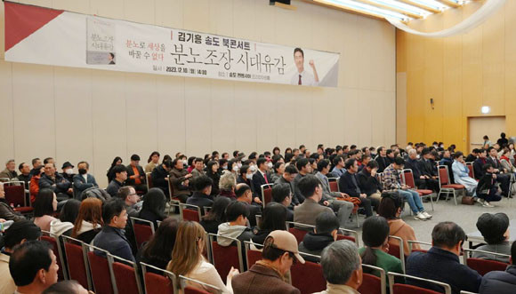 김 전 부대변인은 지난 2019년 조국 사태를 거치며 사람들은 '공정과 상식'이라는 무겁고 추상적인 담론이 자신의 삷과 직결된다는 것을 새삼 느꼈다고 했다. ⓒ 김기흥