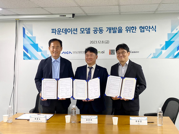 마음AI가 인공지능산업융합사업단, 광주과학기술원 INFONET 연구실, 리버밴스와 손잡고 파운데이션 모델의 공동 개발을 위한 협약을 체결했다. ⓒ 마음AI