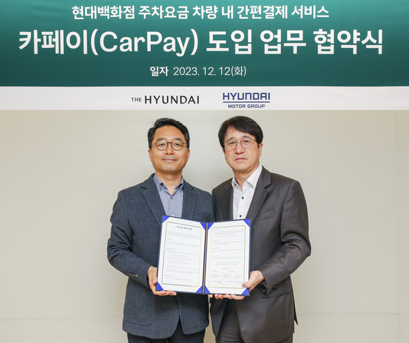 왼쪽부터 현대차·기아 권해영 인포테인먼트개발센터장, 현대백화점 민왕일 경영지원본부장. ⓒ 현대자동차