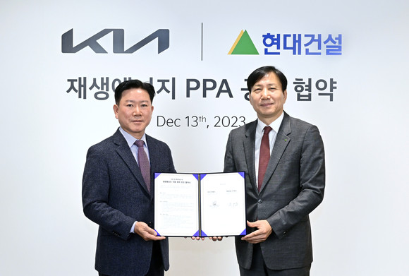 왼쪽부터 정의철 기아 기업전략실 전무와 최재범 현대건설 개발사업부 전무. ⓒ 기아