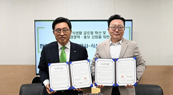 식신이 한국농수산식품우통공사와 손잡고 전탄소식생활을 추진한다. ⓒ 식신