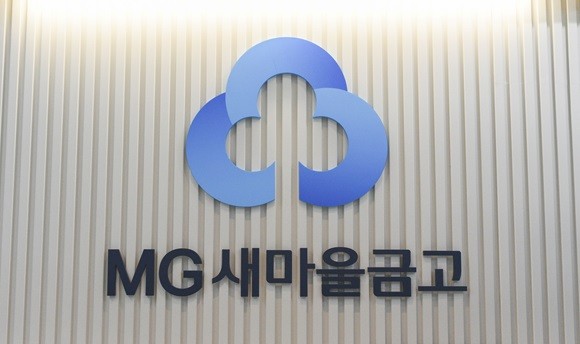 새마을금고중앙회가 오는 21일 중앙회장 선거를 실시한다. = 장민태 기자