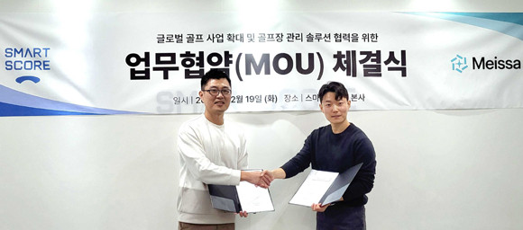 메이사는 광학 드론을 활용한 골프장 코스관리 솔루션인 ‘메이사그린’을 제공하는 기업이다. ⓒ 스마트스코어
