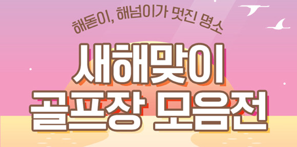 '롯데스카이힐부여CC' 투어는 36홀 그린피와 리조트가 패키지로 구성됐다. ⓒ XGOLF