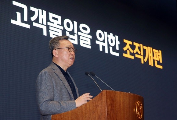 '2024년 상반기 경영전략회의'에서 발언 중인 정상혁 신한은행장. ⓒ 신한은행