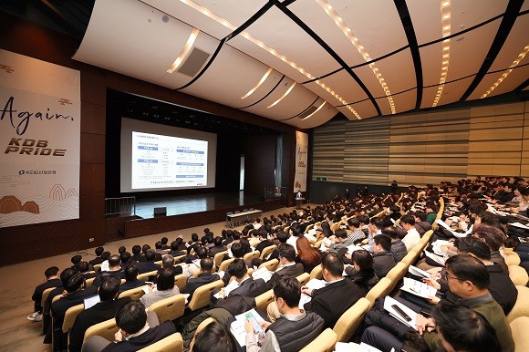 산업은행은 3일 여의도 본점에서 태영건설 채권자 설명회를 개최했다. ⓒ 산업은행