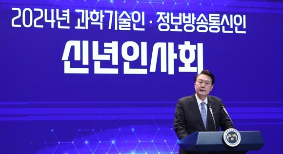 과학기술인·정보방송통신인 신년 인사회는 지난 1983년 처음 열린 이후 매년 개최되는 과학기술과 정보통신계의 가장 큰 행사다. ⓒ 연합뉴스