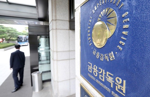 금융감독원이 8일 KB국민은행에 대한 현장검사를 시작했다. ⓒ 연합뉴스