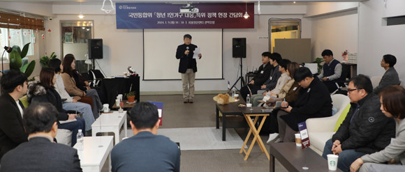 통합위는 이번 간담회엥서 논의된 내용을 바탕으로 특위 논의와 부처 협의 등을 거쳐 정책제언으로 구체화할 계획이다. ⓒ 통합위