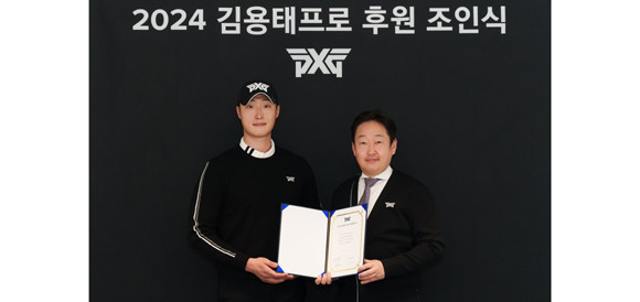 PXG는 지난 2013년 미국에서 론칭한 프리미엄 골프 브랜드로, 클럽 및 어패럴을 전개하며 꾸준하게 골퍼들의 사랑을 받고 있다. ⓒ PXG