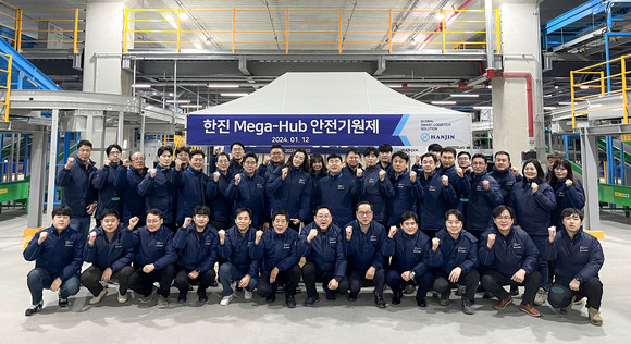 노삼석 대표이사 사장, 조현민 사장 등 임직원이 참석한 가운데 대전 스마트 메가 허브 터미널 안전기원제가 개최됐다. ⓒ 한진