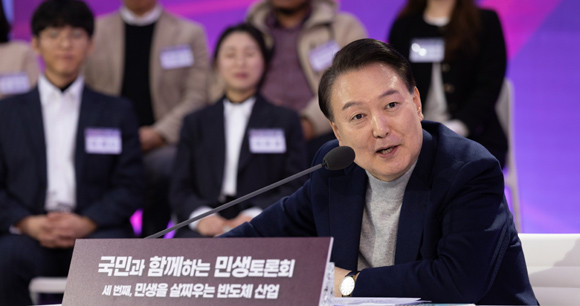 윤 대통령은 '민생을 살찌우는 반도체 산업'을 주제로 세 번째 '국민과 함께하는 민생토론회'를 가졌다. ⓒ 연합뉴스