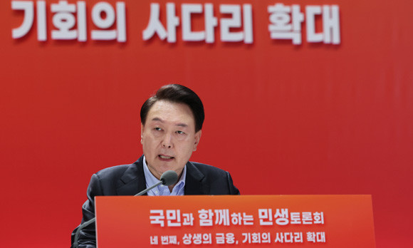 윤 대통령은 17일 여의도 한국거래소를 찾아 국민과 함께하는 4번째 민생토론회를 주재했다. ⓒ 연합뉴스