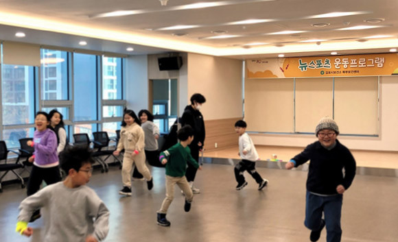 김포시보건소 북부보건센터가 겨울방학을 맞이해 북부권 초등학생 저학년을 대상으로 '뉴스포츠' 운동 프로그램을 개강했다. ⓒ 김포시