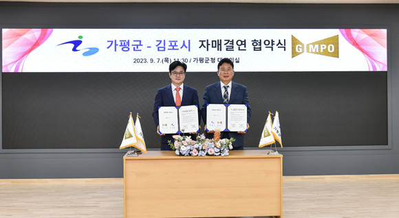 김포시는 본격적인 대외협력으로 김포시의 위상을 높이고 특색있는 글로벌 도시로 우뚝 설 수 있도록 기반을 다지겠다는 각오다. ⓒ 김포시