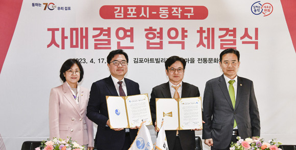 김병수 김포시 시장은 "본격적 대외협력으로 김포시 위상 높일 것"이라고 말했다. ⓒ 김포시