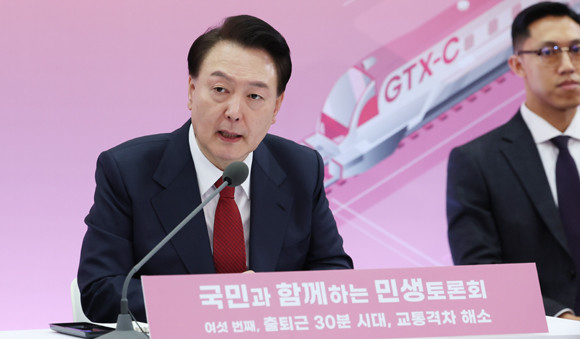 윤 대통령은 25일 '출퇴근 30분 시대, 교통 격차 해소'를 주제로 6번째 '국민과 함께하는 민생토론회'를 주재했다. ⓒ 연합뉴스