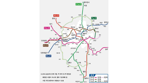 윤 대통령은 "올해부터 본격적인 GTX 시대를 열어갈 것"이라고 말했다. ⓒ 대통령실