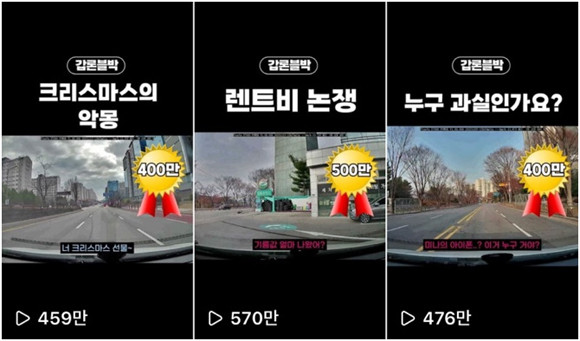 파인디지털 공식 SNS에 게재된 릴스 영상 썸네일. ⓒ 파인디지털