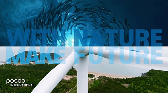 포스코인터내셔널 홍보영상 'With Nature, Make Future'. ⓒ 포스코인터내셔널
