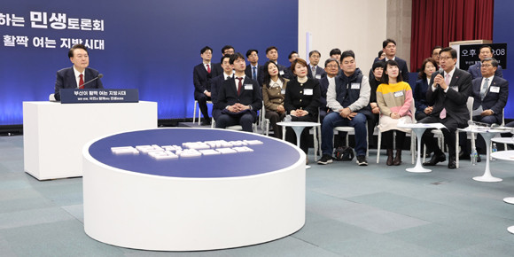 이날 토론회에서 참석자들은 △경제(SOC, 일자리, 투자) △복지(문화체육, 의료, 생활편의) △교육(인재양성, 특화교육) 등을 연계한 지방시대 민생패키지 정책의 부산 모델을 논의했다. ⓒ 연합뉴스