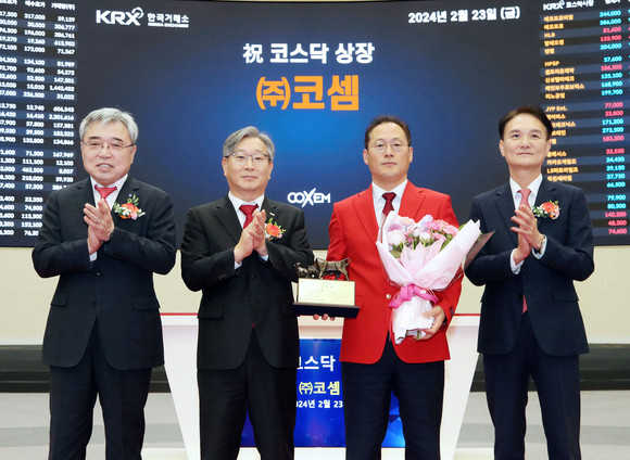 주사전자현미경 전문기업 코셈이 23일 코스닥 시장에 성공적으로 입성했다. ⓒ 한국거래소