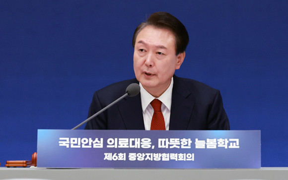 윤 대통령은 '제6차 중앙지방협력회의'에서 "의사 증원을 더 이상 미룰 수 없다"고 강조했다. ⓒ 연합뉴스