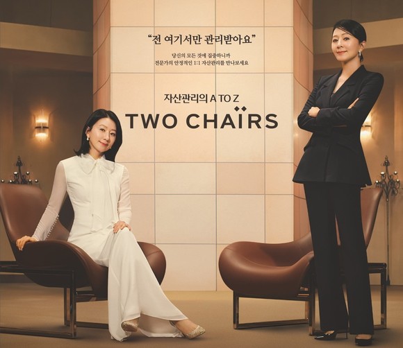 우리은행은 배우 김희애를 자산관리 브랜드 모델로 기용했다고 28일 밝혔다. ⓒ 우리은행