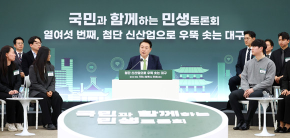 윤 대통령은 수성 알파시티를 판교 테크노밸리에 버금가는 국가 디지털 혁신지구로 조성할 계획이다. ⓒ 연합뉴스