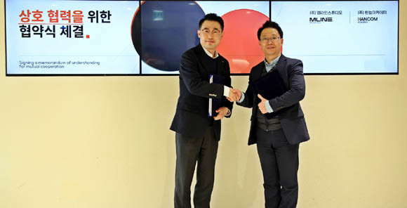 한컴아카데미는 최근 AI 기반 한국어 교육 사업 법인 '지니케이'를 합병하면서 외국인을 대상으로 하는 글로벌 교육까지 사업 영역을 확장했다. ⓒ 한컴