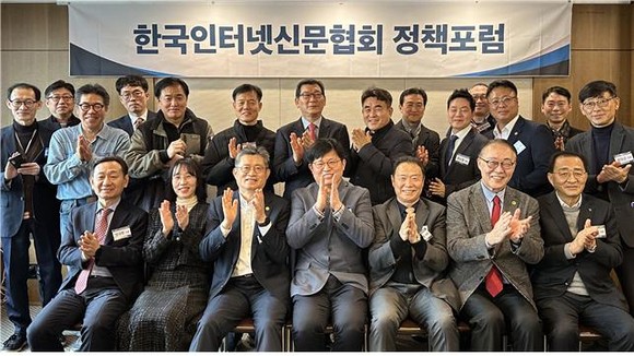 한국인터넷신문협회가 5일 인공지능 시대에 대한 포럼을 개최했다. ⓒ 한국인터넷신문협회