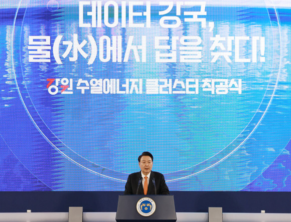 윤 대통령은 '강원 수열에너지 클러스터 착공식'에서 "강원의 물을 이용해 춘천을 데이터 산업 수도로 키우겠다는 약속을 지켰다"고 말했다. ⓒ 연합뉴스